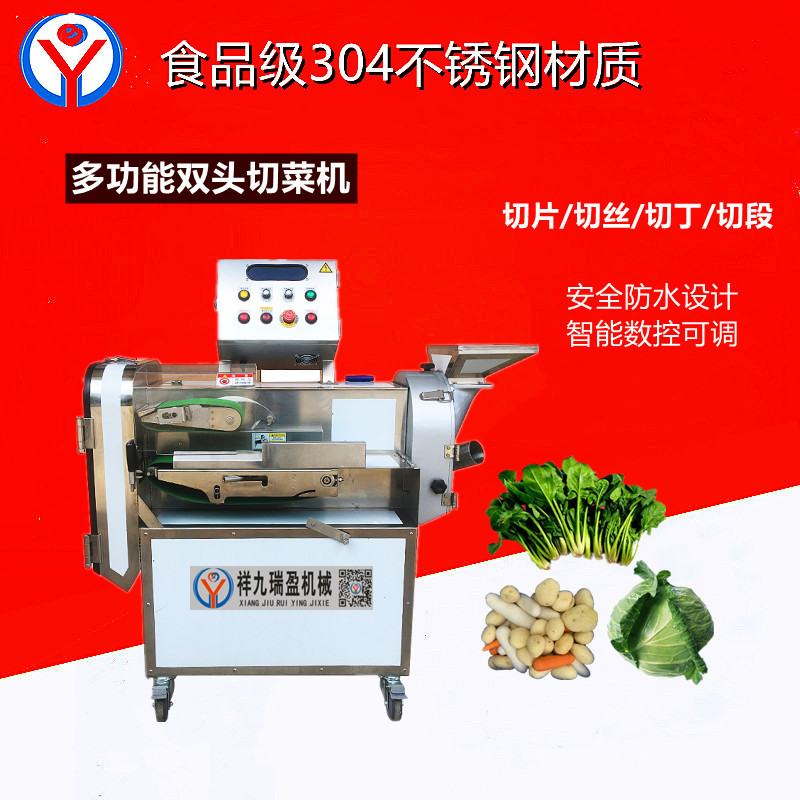 多功能切菜機(jī)行業(yè)趨勢？