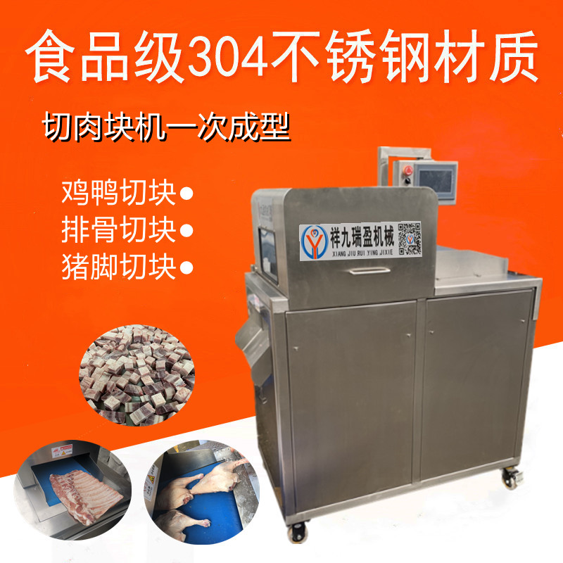 排骨切塊機(jī)能切的產(chǎn)品有哪些？