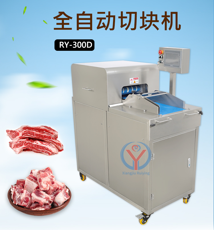 排骨切塊機(jī)效果如何？