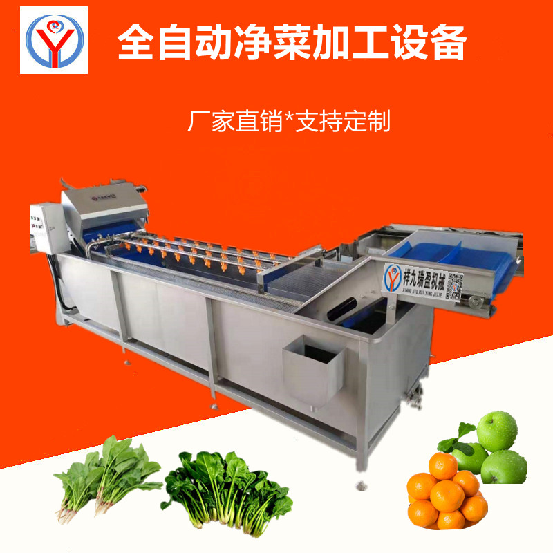 商用洗菜機(jī)守護(hù)您的健康！